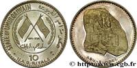 UMM AL-QAIWAIN 10 Riyals temple d’Abou Simbel Proof UMM AL-QAIWAIN 1970 (45mm, 30g, 6h) -