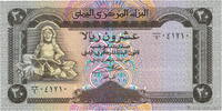 REPUBLIK JEMEN 20 Rials REPUBLIK JEMEN 20 Rials 1995 ST -