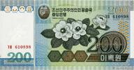 NORDKOREA 200 Won NORDKOREA 200 Won 2005 ST -