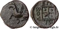 Classic 2 (400 BC to 350 BC) Unité THRAKIEN - ABDERA Abdère, Thrace c. 336-311 AC. (10mm, 1,40g, 6h) -