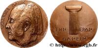 FRANKREICH Médaille, Georges Daux HISTOIRE ET ARCHÉOLOGIE Monnaie de Paris 1977 (67,5mm, 198,46g, 12h) -