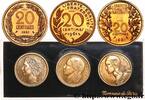 FRANKREICH Boîte de trois essais de 20 centimes, Dieudonné, L FUNFTE FRANZOSISCHE REPUBLIK Paris 1961 (mm, g, h) -