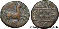 Classic 2 (400 BC to 350 BC) Unité THRAKIEN - MARONEIA Maronée, Thrace c. 398/397 - 347/346 AC. (16mm, 4,55g, 9h) -
