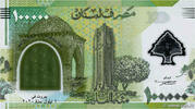 LIBANON 100000 Livres 2020 ST