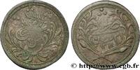 SUDAN 20 Piastres AH1311 an 11 SUDAN 1896 (33,5mm, 19,81g, 12h) -