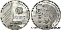 BELARUS 1 Rouble Proof Opération Bragation BELARUS Mint of Finland 2010 (33mm, 13,16g, h) -
