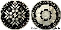 BELARUS 1 Rouble 10e anniversaire de la Communauté économi BELARUS Varsovie 2010 (33mm, 13,16g, h) -