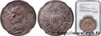 CHINA 1 Yuan Président Yuan Shikai an 3 CHINA 1914 (39mm, 26,89g, 12h) -