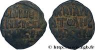 THE ORIENTAL WORLD (ARABO-BYZANTINE, CILICIA, ARME Dirhem DANISHMENDID - MALIK MUHAMMAD Atelier incertain c. 1134-1142 (25mm, 4,35g, h) -