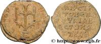 THE HERACLIUS DYNASTY (602-717) Sceau en plomb BYZANTION - SIEGEL Constantinople c. 700 (22mm, 6,76g, 12h) -