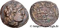 THE ORIENTAL WORLD (ARABO-BYZANTINE, CILICIA, ARME Dirham ARTUQID VON MARDIN - NASIR AL-DIN ARTUQ ARSLAN Mardin c. 1176- 1184 (28,5mm, 12,78g, 10h) -