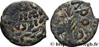 THE JULIO-CLAUDIANS (27 BC to 69 AD) Prutah JÜDAEAN - Césarée Maritime, Samarie 58-59 (16mm, 1,63g, 12h) -