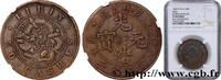 CHINA - JILIN PROVINCE (KIRIN) 20 Cash CHINA - JILIN PROVINCE (KIRIN) Jilin 1903 (32mm, 10,14g, 3h) -