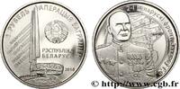 BELARUS 1 Rouble proof Opération Bragation : le tertre de BELARUS Mint of Finland 2010 (33mm, 13,16g, h) -