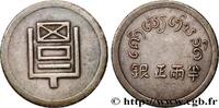 FRANZÖSISCHE-INDOCHINA 1/2 Taël d'argent (1/2 Lang ou 1/2 Bya) FRANZÖSISCHE-INDOCHINA Hanoï (1943-1944) (24,7mm, 18,58g, 12h) -