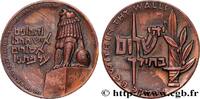 FRANKREICH Médaille, Paix à l’intérieur des murs ISRAËL n.d. (59,5mm, 133,86g, 12h) -