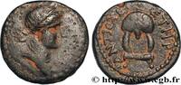 THE ANTONINES (96 AD to 192 AD) Dichalque HADRIANUS Antioche, Syrie, Séleucie et Piérie 65-6 (16mm, 3,67g, 12h) -