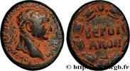 THE ANTONINES (96 AD to 192 AD) Unité TRAIANUS Beroea, Syrie, Cyrrhestica c. 98-117 (25,5mm, 14,50g, 12h) -
