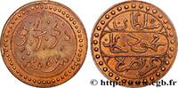FRANKREICH Médaille de propagande, Commémoration de la victoi ALGÉRIE 1857 (20,5mm, 3g, 12h) -