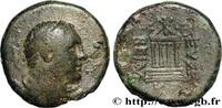 Hellenistic 2 (188 BC to 30 BC) Unité KAPPADOCIA Eusebeia (Mazaca) ?,, Cappadoce c. 12-11 AC. (20,5mm, 8,08g, 12h) -