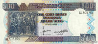 BURUNDI 500 Francs BURUNDI 500 Francs 1999 ST -