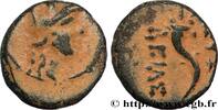 Hellenistic 2 (188 BC to 30 BC) Quart d’unité KAPPADOCIA Eusebeia (Mazaca) ?,, Cappadoce c. 100 AC. (12,5mm, 1,77g, 12h) -