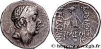 Hellenistic 2 (188 BC to 30 BC) Drachme KAPPADOKIEN - KAPPADOKISCHE KÖNIGREICH - ARIOBARZANES Ier PHILOROMAIOS Eusebeia, Cappadoce c. 66-65 AC. (16mm, 4,10g, 12h) -