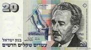 ISRAEL 20 New Sheqalim ISRAEL 20 New Sheqalim 1987 ST -