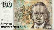 ISRAEL 100 New Sheqalim ISRAEL 100 New Sheqalim 1986 fST -