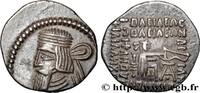 Post-hellenistic 1 (30 BC to 227 AD) Drachme PARTHIEN - KÖNIGREICH DER PARTHER - VOLOGASES III Ecbatane, Médie c. 120-147 (19mm, 3,73g, 12h) -