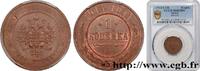RUSSLAND 1 Kopeck aigle bicéphale RUSSLAND Saint-Petersbourg 1914 (21,5mm, 3,28g, 12h) -