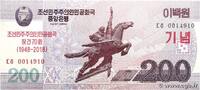 NORDKOREA 200 Won Commémoratif NORDKOREA 200 Won Commémoratif 2018 ST -