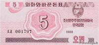 NORDKOREA 5 Chon NORDKOREA 5 Chon 1988 ST -