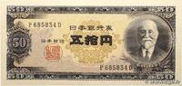 JAPAN 50 Yen JAPAN 50 Yen 1951 fST+ -