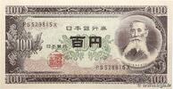 JAPAN 100 Yen JAPAN 100 Yen 1953 fST+ -