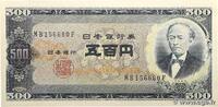 JAPAN 500 Yen JAPAN 500 Yen 1951 fST+ -
