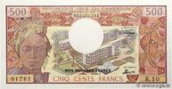 KAMERUN 500 Francs type 1974 KAMERUN 500 Francs type 1974 1978 ST -