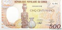 CONGO 500 Francs type 1985 CONGO 500 Francs type 1985 1991 ST -