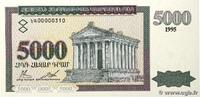 ARMENIEN 5000 Dram Petit numéro ARMENIEN 5000 Dram Petit numéro 1995 ST -