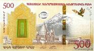 ARMENIEN 500 Dram Commémoratif ARMENIEN 500 Dram Commémoratif 2017 ST -