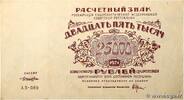 RUSSLAND 25000 Roubles RUSSLAND 25000 Roubles 1921 fVZ -