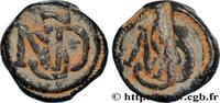 THE HERACLIUS DYNASTY (602-717) Sceau en plomb BYZANTION - SIEGEL Constantinople Ve-VIIIe siècle (14,5mm, 5,57g, 6h) -