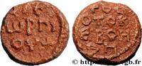 THE HERACLIUS DYNASTY (602-717) Sceau en plomb BYZANTION - SIEGEL Constantinople Ve-VIIIe siècle (20mm, 15,43g, 12h) -