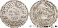 1 Pound (Livre) Barrage du Lac Nasser à Assouan AH 1968 ÄGYPTEN ÄGYPTEN  1968 (40mm, 25,24g, 12h) fVZ