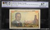 KAMERUN 100 Francs type 1962 KAMERUN 100 Francs type 1962 1962 ST -