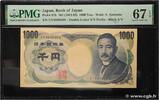 JAPAN 1000 Yen Numéro spécial JAPAN 1000 Yen Numéro spécial 1984 ST -