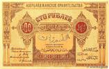 ASERBAIDSCHAN 100 Roubles ASERBAIDSCHAN 100 Roubles 1919 fVZ -