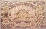 ASERBAIDSCHAN 500 Roubles ASERBAIDSCHAN 500 Roubles 1920 fST -