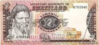 SWASILAND 2 Emalangeni SWASILAND 2 Emalangeni 1974 ST -