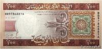 MAURITANIEN 200 Ouguiya MAURITANIEN 200 Ouguiya 2013 ST -